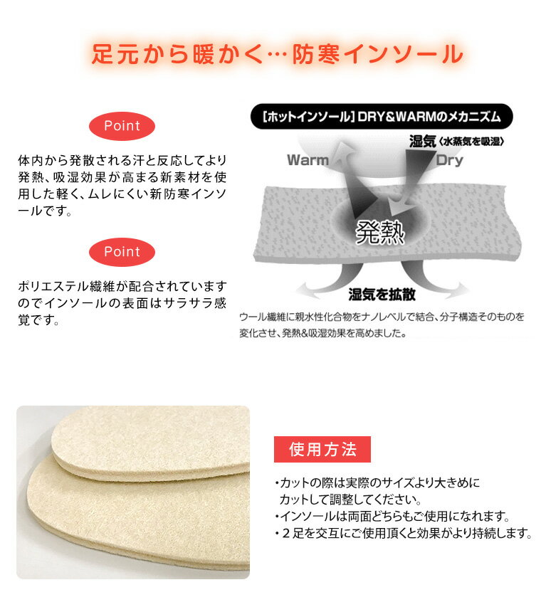 コロンブス ホットインソール あたたかい ウイ...の紹介画像2