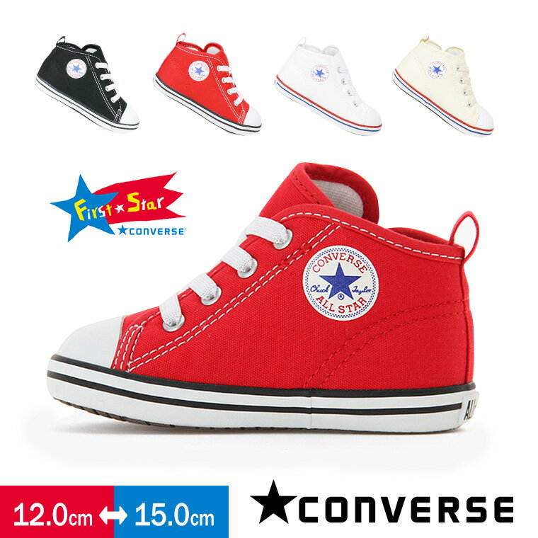 եȥ塼 С ٥ӡ塼  ٥ӡ Ҷ ˡ ˤλ Х ˡ å λ ֤ ٥ӡ  ˻  եʡ ١ ۥ磻 å   ֥å converse BABY ALL STAR N Z 륹 ̵