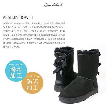 【送料無料】UGG ムートンブーツ レディース UGG BAILEY BOW 本革 スエード シープスキン アグ ベイリーボウ2 撥水 防汚 ショートブーツ ぺたんこ カジュアルシューズ 歩きやすい 黒 ブラック ネイビー ベージュ ブラウン グレー 1016225