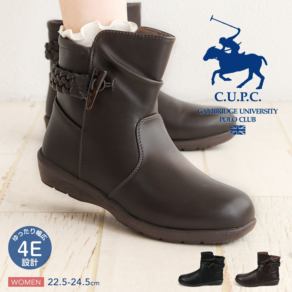 ポロクラブ 幅広 4e ブーツ レディース 歩きやすい 軽量 ブーツ 冬 防滑 ゆったり 履きやすい 痛くない 疲れにくい 滑りにくい 軽い シンプル おしゃれ...