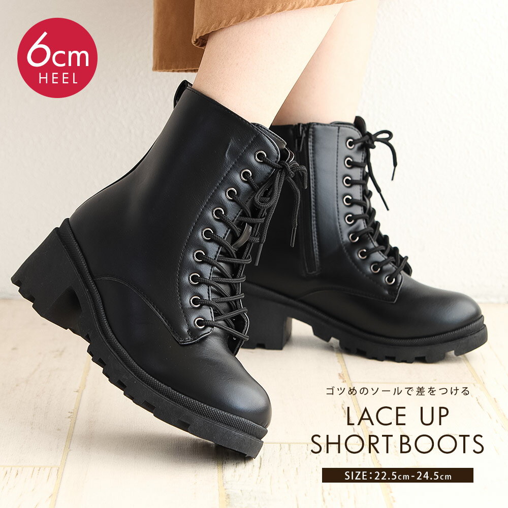 レースアップブーツ レディース 靴 歩きやすい チャンキーヒール 太ヒール 履きやすい 疲れにくい 編み上げ おしゃれ カジュアル シンプル かわいい 秋 冬 ...