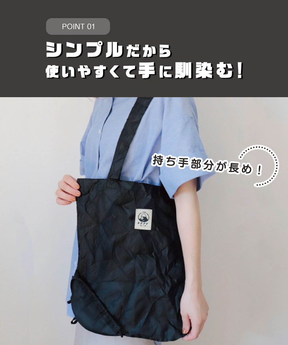 エコバッグ ごリラックス トトノイモード まもるさんのマスコットバッグ メンズ レディース 折りたたみ コンパクト 小さめ トートバッグ ゴリラ ごりら キャラクター まもるさん オシャレ ブラック 黒 ギフト jerico-10014059 Jerico楽天市場店 サンプル画像3