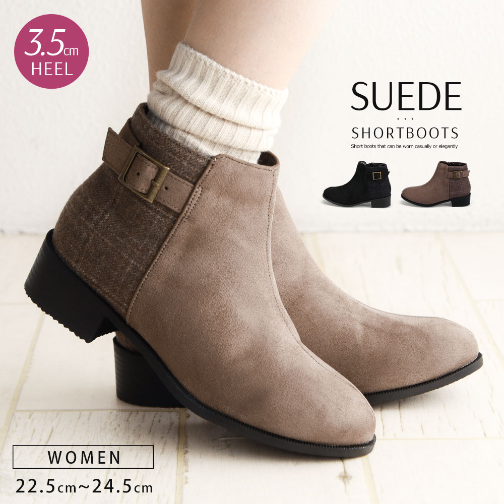 ブーツ レディース ショートブーツ ローヒール ぺたんこ フラット 痛くない 歩きやすい 軽量 ヒール 秋冬 大きいサイズ 小さい ブラック 黒 ハッシュドコー...