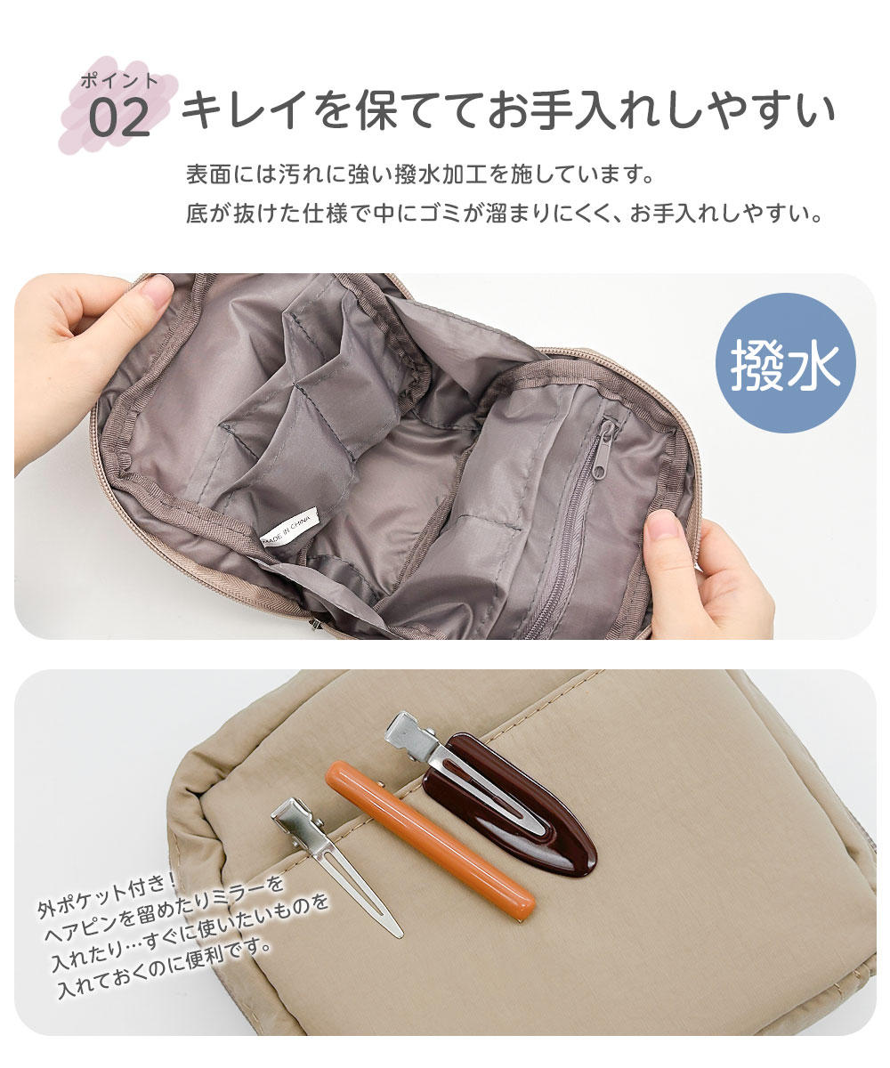 ポーチ 小物入れ 化粧ポーチ 仕切り付き 撥水 自立 立てて収納 可愛い かわいい おしゃれ シンプル 軽量 軽い 携帯用 持ち運び便利 トラベル アクセサリー メイク コスメ 旅行用 ポーチ 化粧品収納 小物入れ マルチポーチ 黒 ブラック ベージュ ブラウン グリーン ムニュア jerico-10014057 Jerico楽天市場店 サンプル画像3