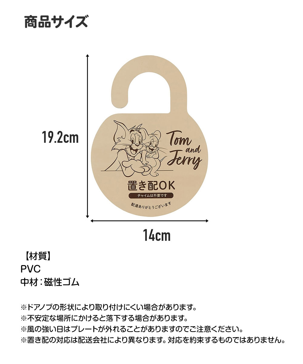 ��������10%OFF�� �֤��� �ɥ��ץ졼�� ξ�� �ޥ��ͥå� �֤���OK ���㥤������ ������ץ졼�� ���� α�� �Ժ� ������ ��ʪ ��ã ����� ������ ������� �֤���OK ����ɽ�� ͹��ʪ ���襤�� ����饯���� ���ʥ������ ���̡��ԡ� �ȥ�ȥ����꡼ ZOP1