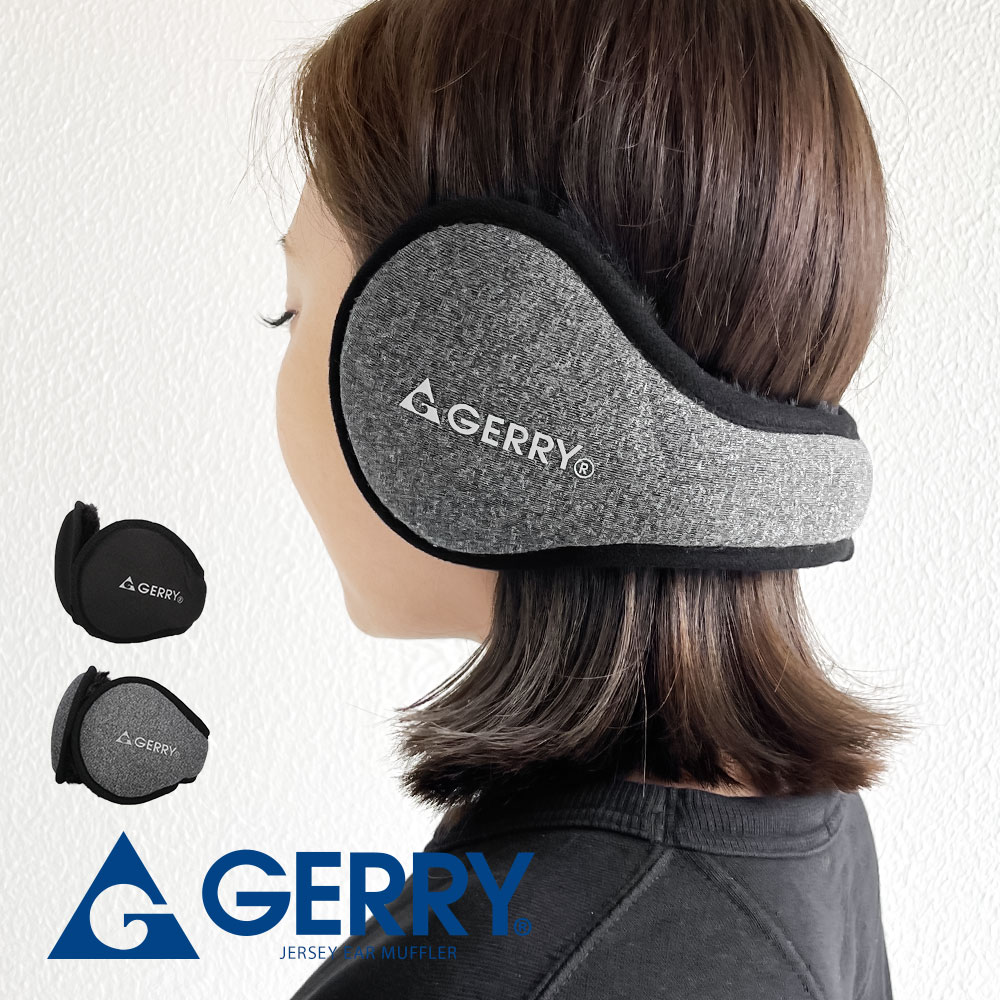 gerry ジャージ イヤーマフ 耳当て コンパクト ボア レディース メンズ あったか イヤーマフラー おしゃれ イヤマフ 暖かい 秋冬 防寒 アウトドア キャンプ スポーツ 耳カバー イヤーウォーマー 大人 女性 男性 黒 ブラック グレー かわいい おしゃれ ジェリー a1153