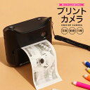 おもちゃ 子供用カメラ トイカメラ キッズカメラ ミニカメラ 動画 写真 タイマー USB マイクロSD ストラップ付 タイマー撮影 ギフト 誕生日 贈り物 幼...