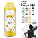 \今だけ10%OFF/ 水筒 目盛り付き 1リットル タイムマーカー付き ウォーターボトル 直飲み 持ち手付き ハンドル付き 広口 大容量 スポーツ アウトドア...