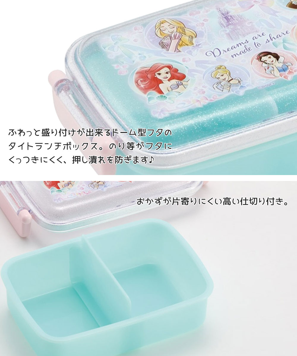 Jerico楽天市場店の＼今だけ10%OFF／ お弁当箱 一段 レンジ対応 食洗機対応 ランチボックス 小さめ 450ml 一段弁当箱 仕切り 女の子 男の子 おしゃれ レンジ 幼稚園 保育園 小学生 遠足 キッズ かわいい キャラクター ディズニー サンリオ ポケモン RBF3ANAG｜アングル2