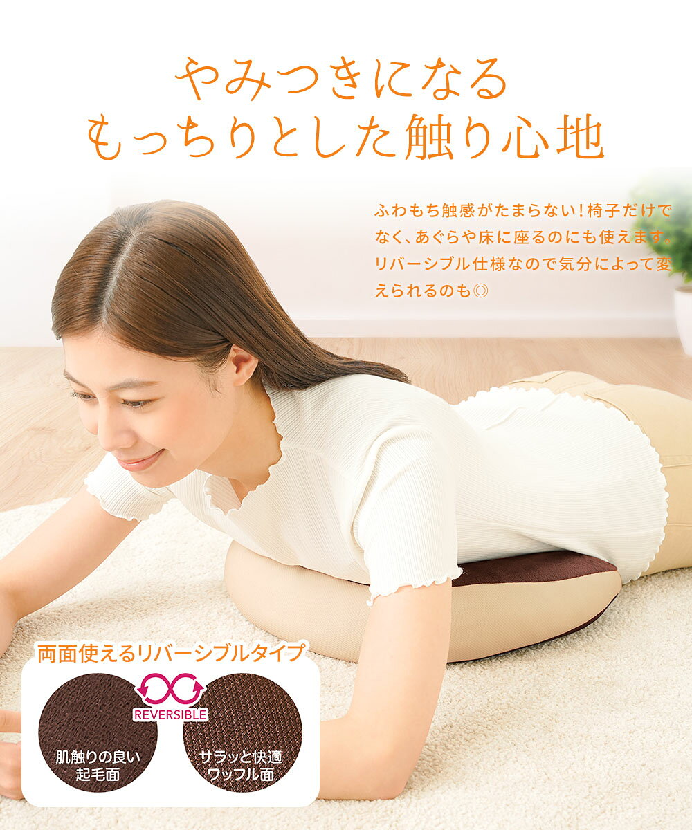 Jerico楽天市場店のクッション 低反発 姿勢 座布団 デスクワーク 椅子 イス グッズ 腰 こし 美姿勢 背筋 猫背 ゆがみ オフィス テレワーク 座り作業 ソファ 円座形状 丸穴 低反発ウレタン 前傾姿勢 負担軽減 体圧分散 リバーシブル ネイビー ブラウン 低反発リバーシブル足らくクッション 196｜アングル2