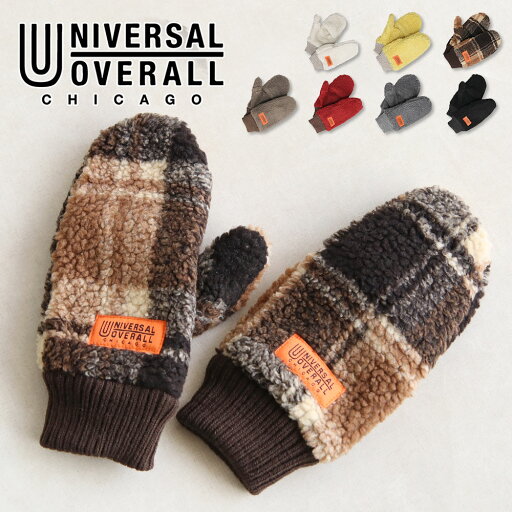 ユニバーサルオーバーオール 手袋 レディース ボア ミトン スマホ対応 指先フード付き グローブ UNIVERSALOVERALL ブランド 秋 冬 防寒 暖かい あったか アウトドア おしゃれ もこもこ ふわふわ クリスマス プレゼント 黒 白 赤 UO t1110 ユニバーサルオーバーオール 手袋 レディース ボア ミトン スマホ対応 指先フード付き グローブ UNIVERSALOVERALL ブランド 秋 冬 防寒 暖かい あったか アウトドア おしゃれ もこもこ ふわふわ クリスマス プレゼント 黒 白 赤 UO t1110
