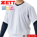 ゼット ユニフォーム 練習用 試合用 メンズ 野球 ソフトボール ベースボール トレーニング メッシュ 吸汗 速乾 ストレッチ 軽量 防汚 スポーツ スポーツ ...
