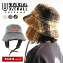 ユニバーサルオーバーオール バケットハット 2way ボア 帽子 ファスナー 着脱 レディース メンズ 秋 冬 ハット おしゃれ お洒落 ロゴ uv 日除け ア...