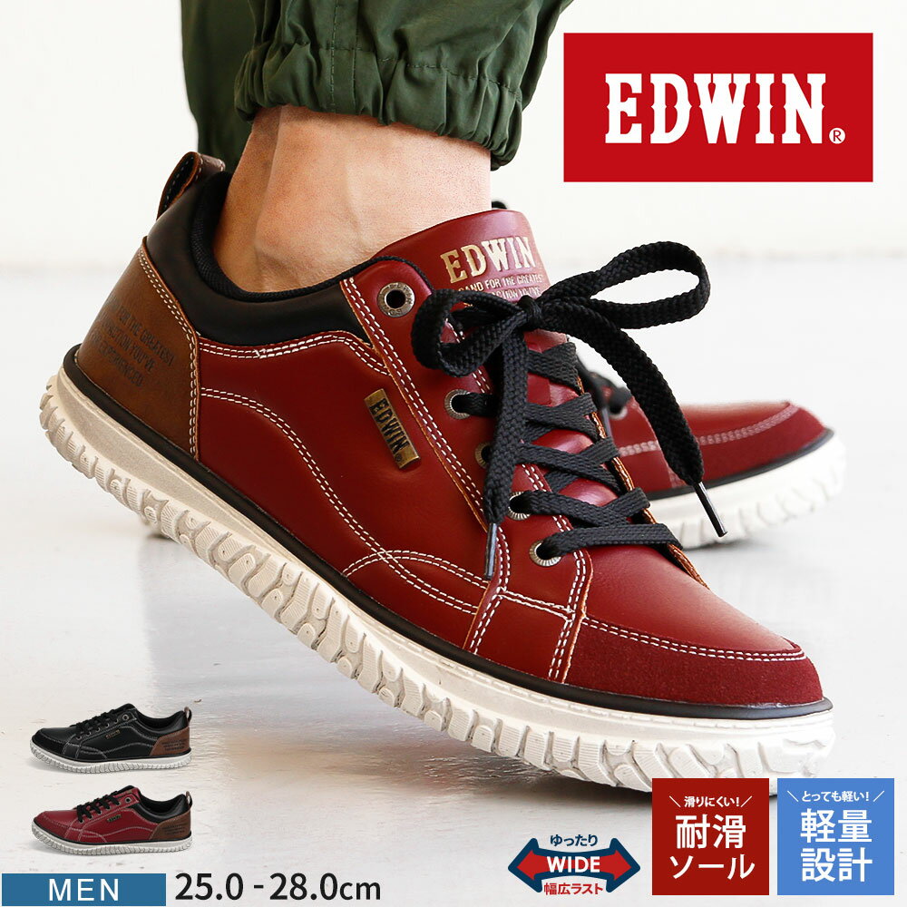 ＼MAX90%OFFセール／ エドウィン スニーカー メンズ ローカット 軽量 幅広 耐滑 履きやすい 滑りにくい 軽い クッションインソール 通勤 通学 靴 カジュアルシューズ 疲れにくい 大人 男性 ローカットスニーカー 黒 ブラック 赤 レッド EDWIN 7769