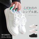 スニーカー レディース おしゃれ 白 黒 軽量 ローカットスニーカー レディース コートスニーカー スポーツシューズ 人気 軽い ウォーキングシューズ スポーツ...
