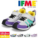 イフミー 子供靴 子供 キッズ スニーカー 靴 12cm マジックテープ ベルクロ 男の子 女の子 保育園 幼稚園 新学期 入園準備 かわいい 運動靴 安全 安...