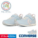 コンバース すみっコぐらし コラボレーション ランニング スニーカー キャラクター チャイルド オールスター キャンバスシューズ キッズ 子供靴 しろくま とか...