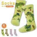 靴下 キッズ 女の子 男の子 ソックス 子供用靴下 キッズ 可愛い かわいい 子ども プレゼント 子供用 14cm 15cm 16cm 男子 女子 かわいい く...