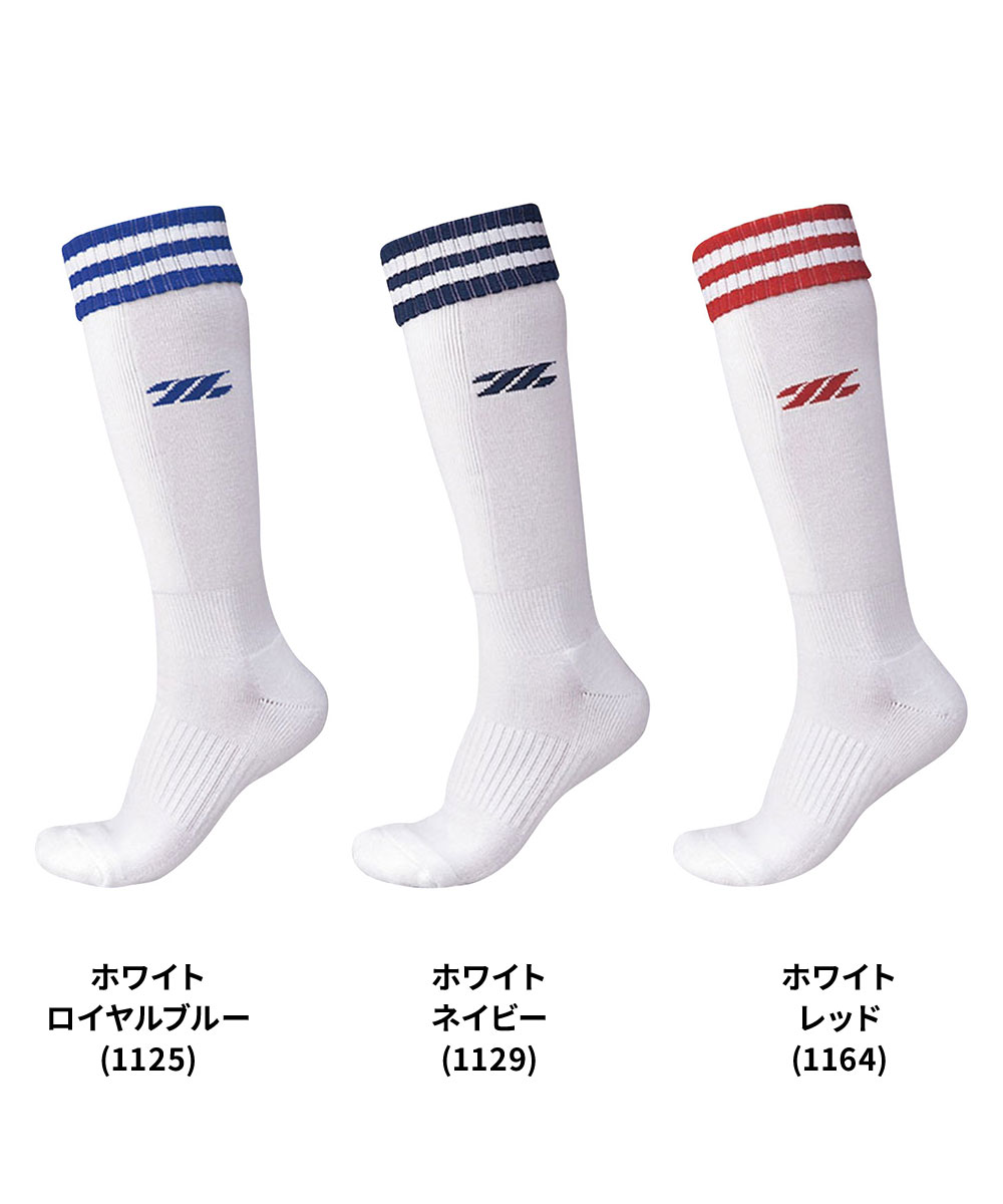 ゼット 靴下 レディース スポーツ ソフトボール 機能パイルソックス ソックス ハイソックス ラウンド型 トレーニング ジュニア 部活 クラブチーム ユニフォーム ブルー ネイビー レッド 青 赤 bk1370ma ZETT