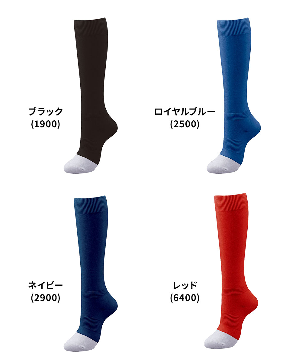 ゼット 靴下 メンズ スポーツ ソックス 野球 ベースボール ハイソックス ラウンド型 トレーニング 部活 草野球 クラブチーム ユニフォーム ブラック ブルー ネイビー レッド 黒 青 赤 イザナス カラーソックス bk205c ZETT