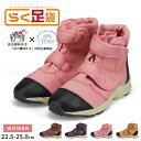 らく足袋 農作業 靴 レディース 作業靴 ブーツ ミドル丈 軽量 面ファスナー 軽い 滑りにくい 防滑 おしゃれ かわいい 農作業 田植え 畑仕事 ガーデニング...