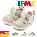 イフミー 子供靴 子供 キッズ べビー ベビーシューズ アクアシューズ サンダル 夏 靴 12cm マジックテープ ベルクロ 保育園 幼稚園 かわいい 運動靴 ...