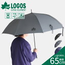 LOGOS 長傘 ジャンプ傘 レイングッズ 雨具 撥水 耐風 軽量 メンズ アウトドア 大判 ワンタッチ ジャンプ式 ブランド 公式 正規品 ロゴ ワンポイント...