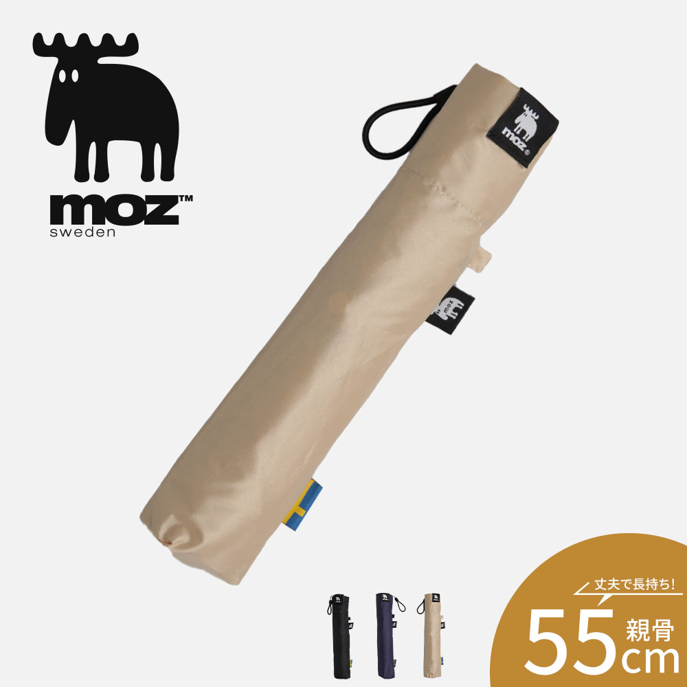 moz 折りたたみ傘 晴雨兼用 55cm レディース 軽量 大きめ 晴雨兼用 UVカット 紫外線対策 UPF50+ 折れにくい レイングッズ 雨具 撥水 手開き 梅雨 アンブレラ アウトドア ブランド ロゴ ワンポイント シンプル かわいい おしゃれ 折り畳み 傘 雨傘 日傘 ブラック モズ 554555
