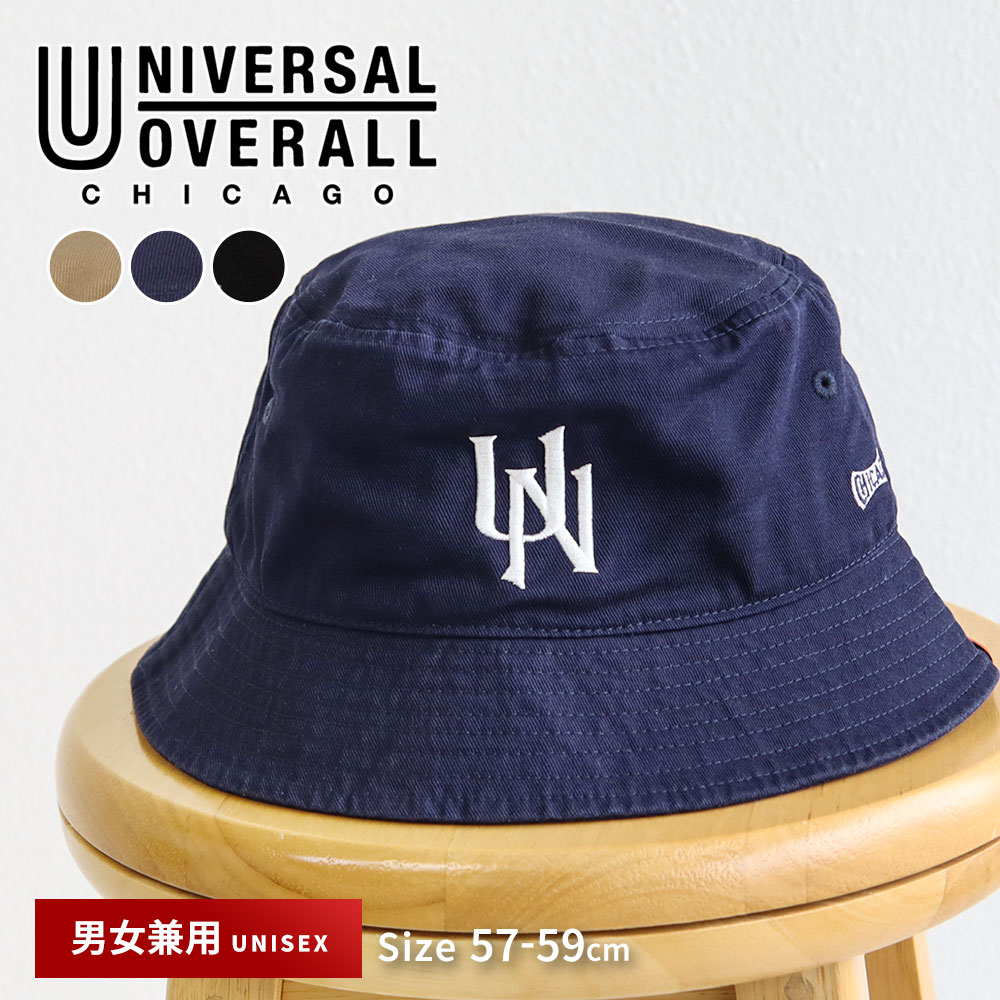 UNIVERSAL OVERALL バケットハット メンズ レディース おしゃれ ロゴ刺繍 コットンツイル 綿100% UV対策 ユニセックス カジュアル アウ...