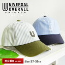 UNIVERSAL OVERALL キャップ メンズ レディース 夏 おしゃれ ロゴ UV対策 ユニセックス カジュアル アウトドア フェス キャンプ 旅行 散歩 日よけ ストライプ ベースボールキャップ カーブドバイザー 帽子 ネイビー カーキ ユニバーサルオーバーオール UO ds1998
