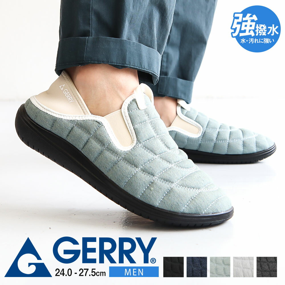 gerry モックシューズ メンズ サボサンダル スリッポン 軽量 かかとが踏める 2WAY 履きやすい クッション性 カジュアル アウトドア キャンプ 靴 シ...
