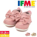 イフミー ファーストシューズ 子供靴 女の子 リボン キッズ ベビーシューズ スニーカー マジックテープ ベルクロ 保育園 幼稚園 かわいい 誕生日 プレゼント...