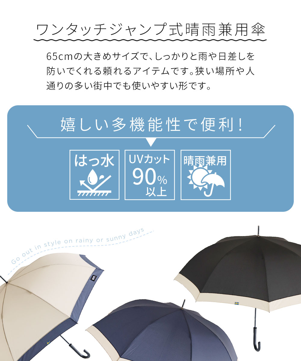 moz 傘 65cm レディース ドーム型 晴...の紹介画像3