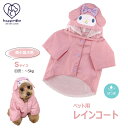 犬 レインコート 超小型犬用 犬用レインコート フード付き ドッグウェア かわいい 泥よけ 犬の服 ドッグウェア 犬のカッパ 雨カッパ いぬ 雨合羽 撥水 梅雨...