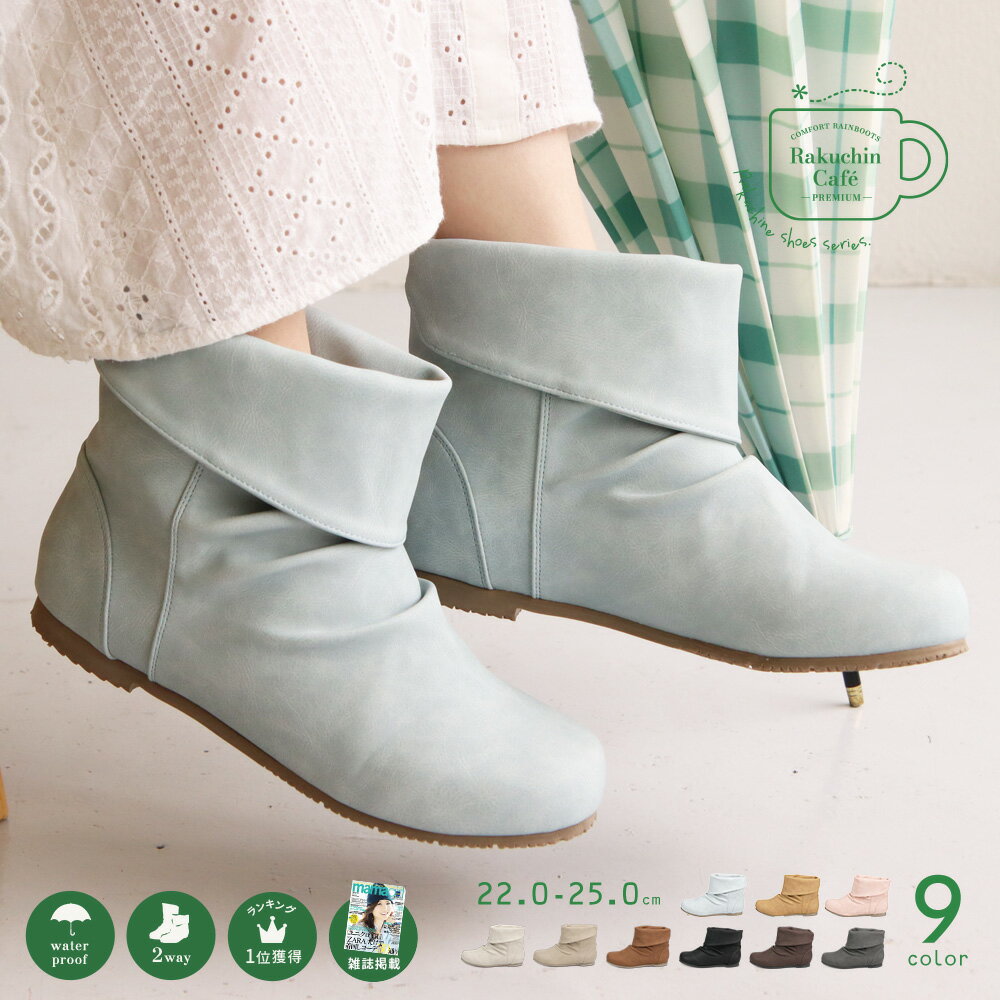 レインブーツ レディース おしゃれ ショート レインシューズ レディース 軽量 ショートブーツ 春 ブーツ レディース 歩きやすい 長靴 雨靴 防滑 靴 防水 ...