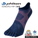 スポーツ ソックス くるぶし レディース 5本指 ランニング 靴下 銀イオン 吸汗速乾 抗菌防臭 通気性 吸水性 摩耗強度 滑り止め アーチサポート 運動 スポ...