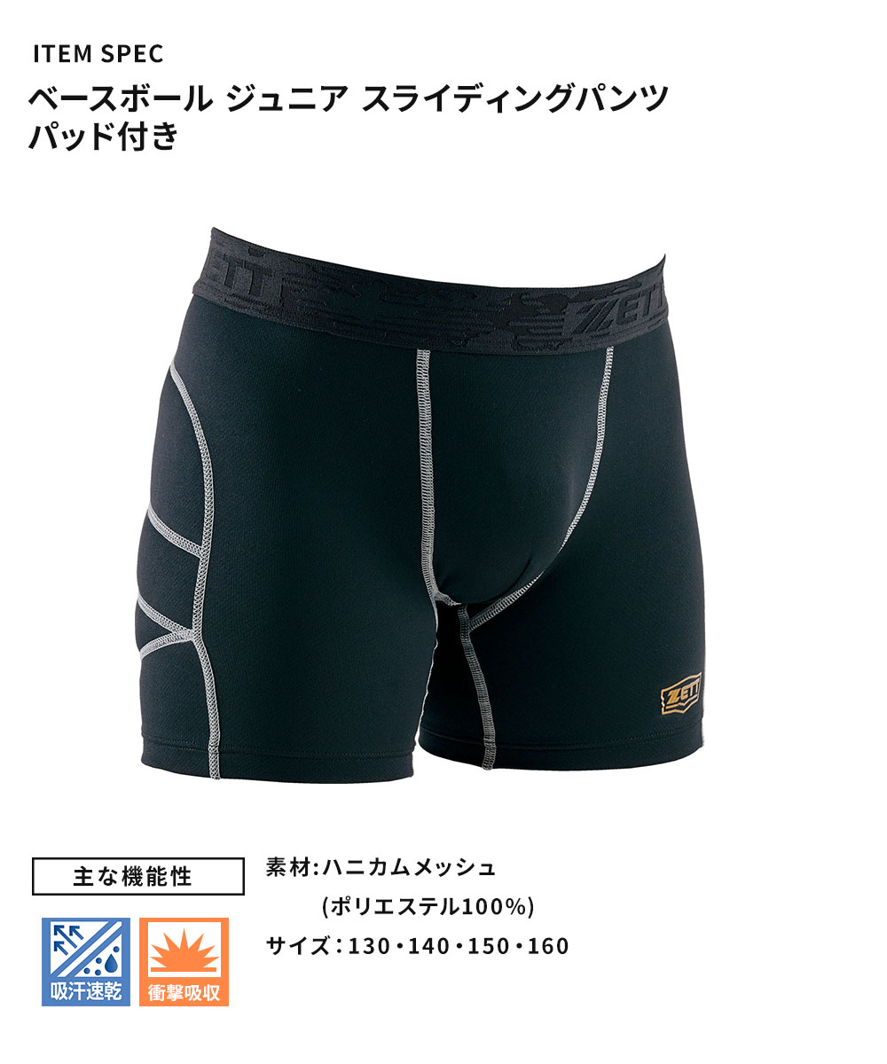 ���å� ���饤�ǥ��󥰥ѥ�� ��� �١����ܡ��� ��ǯ�� ����ѥ� �ѥå��դ� ��˥ե����� ������ ����� ����˥� ��� ���եȥܡ��� �ȥ졼�˥� �۴� ®�� �׷�ۼ� ���ݡ��� �����奢�� ̵�� ����ץ� �� �� �ۥ磻�� �֥�å� ZETT BP220J