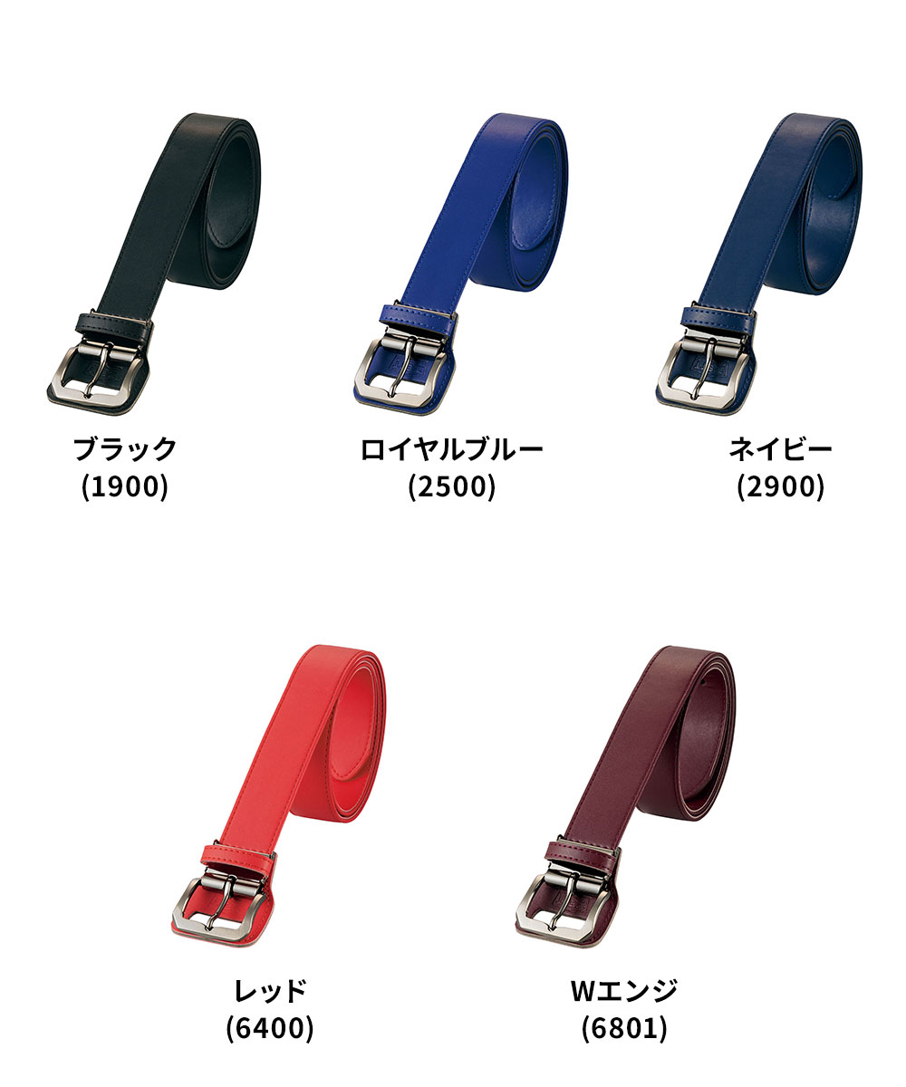ゼット 野球 ベースボール ベルト つや消しタイプ 少年用 ジュニア 黒 青 紺 赤 茶...