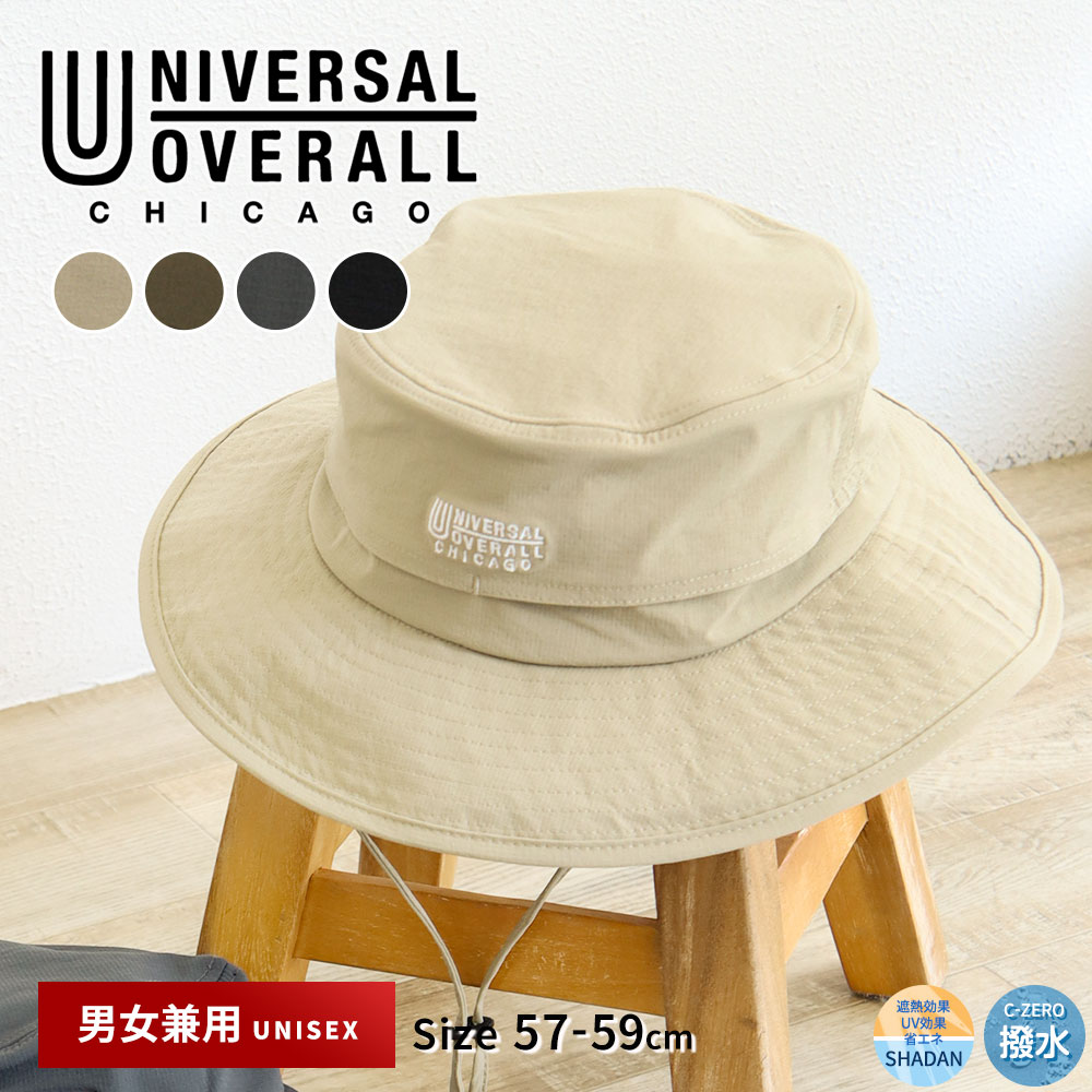 UNIVERSAL OVERALL アドベンチャーハット メンズ レディース 夏 軽量 遮熱 遮光 UVカット 紫外線対策 おしゃれ ロゴ刺繍 ユニセックス ア...