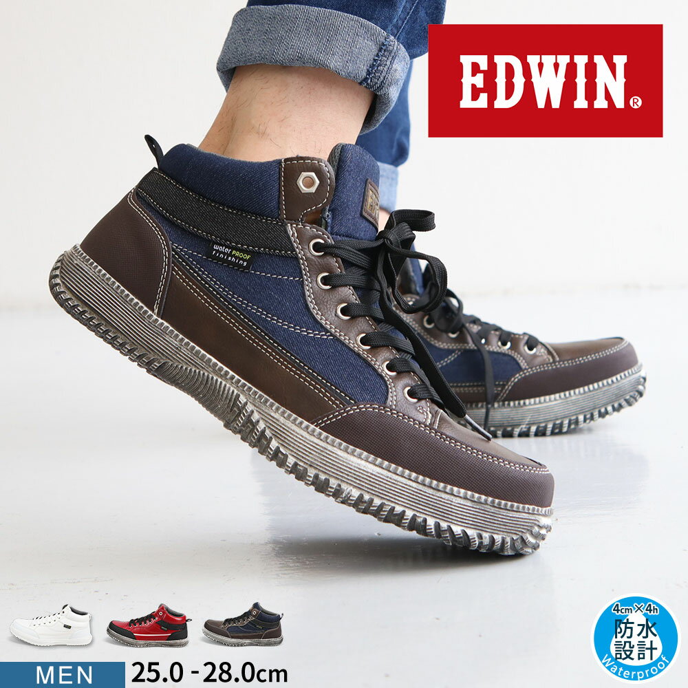 楽天市場】edwin genuine qualityの通販