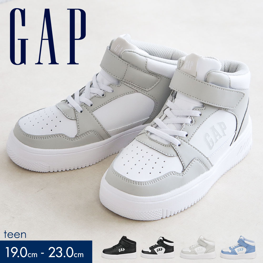 GAP スニーカー キッズ 子供靴 女の子 男の子 厚底 子供靴 ジュニア ハイカット 面ファスナー 歩きやすい 履きやすい シンプル カジュアル アメカジ 通学 登校 小学生 中学生 春 夏 秋 冬 ハイカットスニーカー 靴 黒 白 ブラック ホワイト ブルー グレー ギャップ gpk52531
