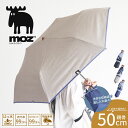 moz 傘 折りたたみ傘 晴雨兼用傘 1級遮光 遮熱 撥水 UVカット 紫外線対策 レイングッズ 雨具 梅雨 アウトドア ブランド ロゴ バイカラー シャンブレー調 かわいい おしゃれ 可愛い お洒落 50cm 手開き アンブレラ 雨傘 日傘 黒 ブラック ネイビー ベージュ モズ 555055
