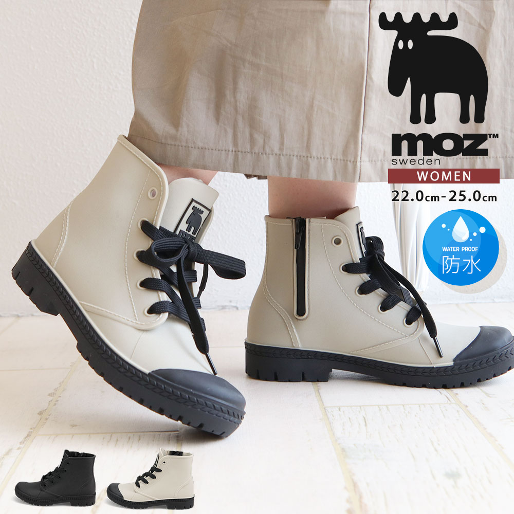 モズ moz レインシューズ レディース レインスニーカー ハイカット 防水 レインブーツ ショート おしゃれ ガーデニング アウトドア 蒸れにくい 履きやすい...