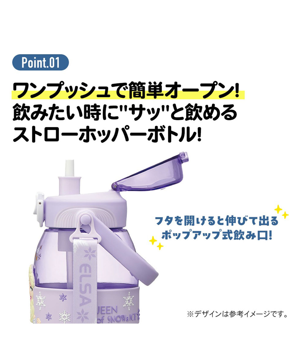 Jerico楽天市場店の＼今だけ10%OFF／ 水筒 キッズ ストローホッパーボトル 1.2L 大きめ 大容量 1200ml ストロー飲み ワンプッシュ ストラップ付き ハンドル付き 子供 子ども 男の子 女の子 男子 女子 保育園 幼稚園 遠足 常温 幼児 こども ディズニー サンリオ PSHP12｜アングル3
