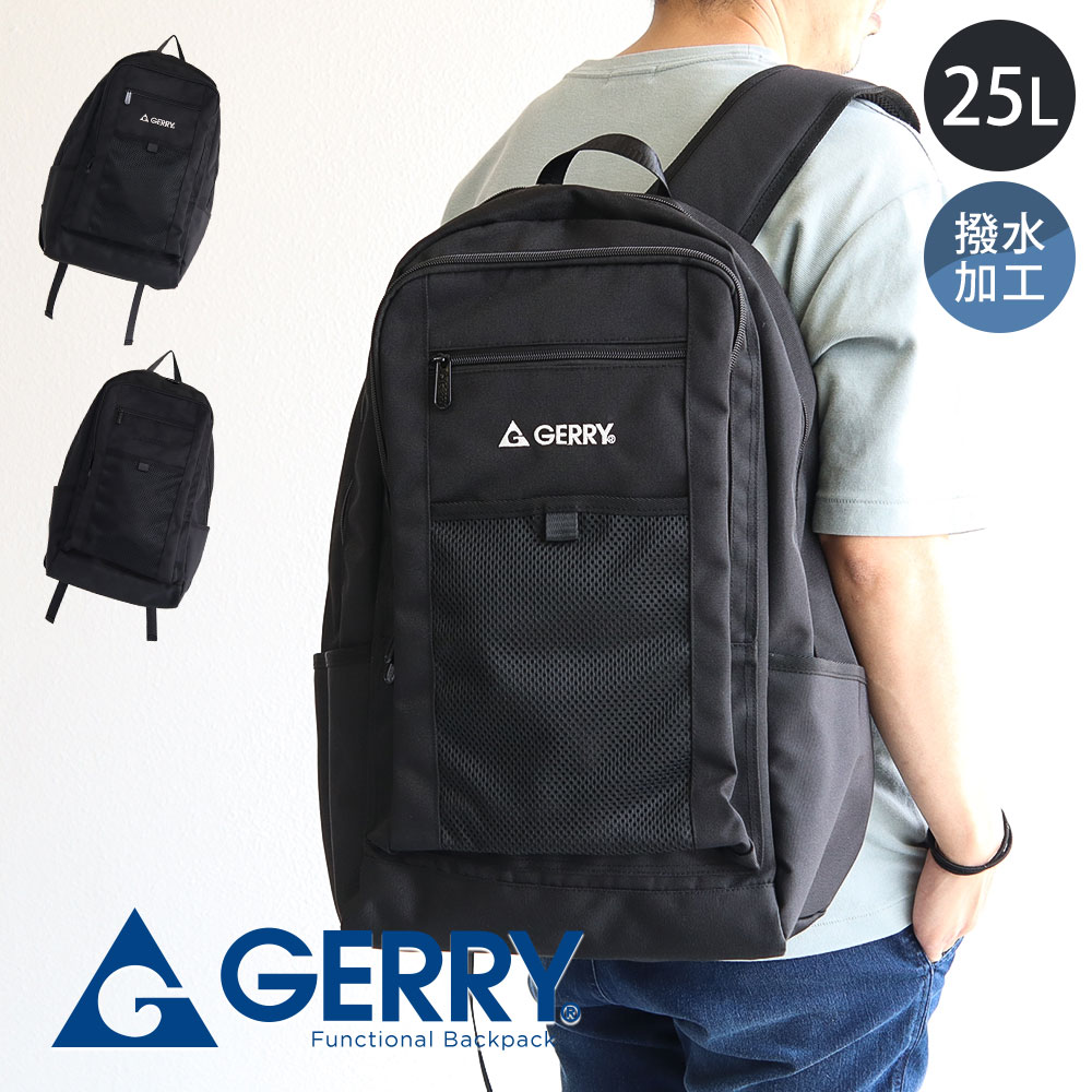 Rakuten - gerry リュックサック メンズ レディース 25l おしゃれ a4 PC収納 撥水 軽量 丈夫 ロゴ 男女兼用 ユニセックス シンプル カジュアル デイリー 通勤 通学 アウトドア フェス キャンプ レジャー 旅行 鞄 デイパック バックパック リュック 黒 ブラック ジェリー r2180