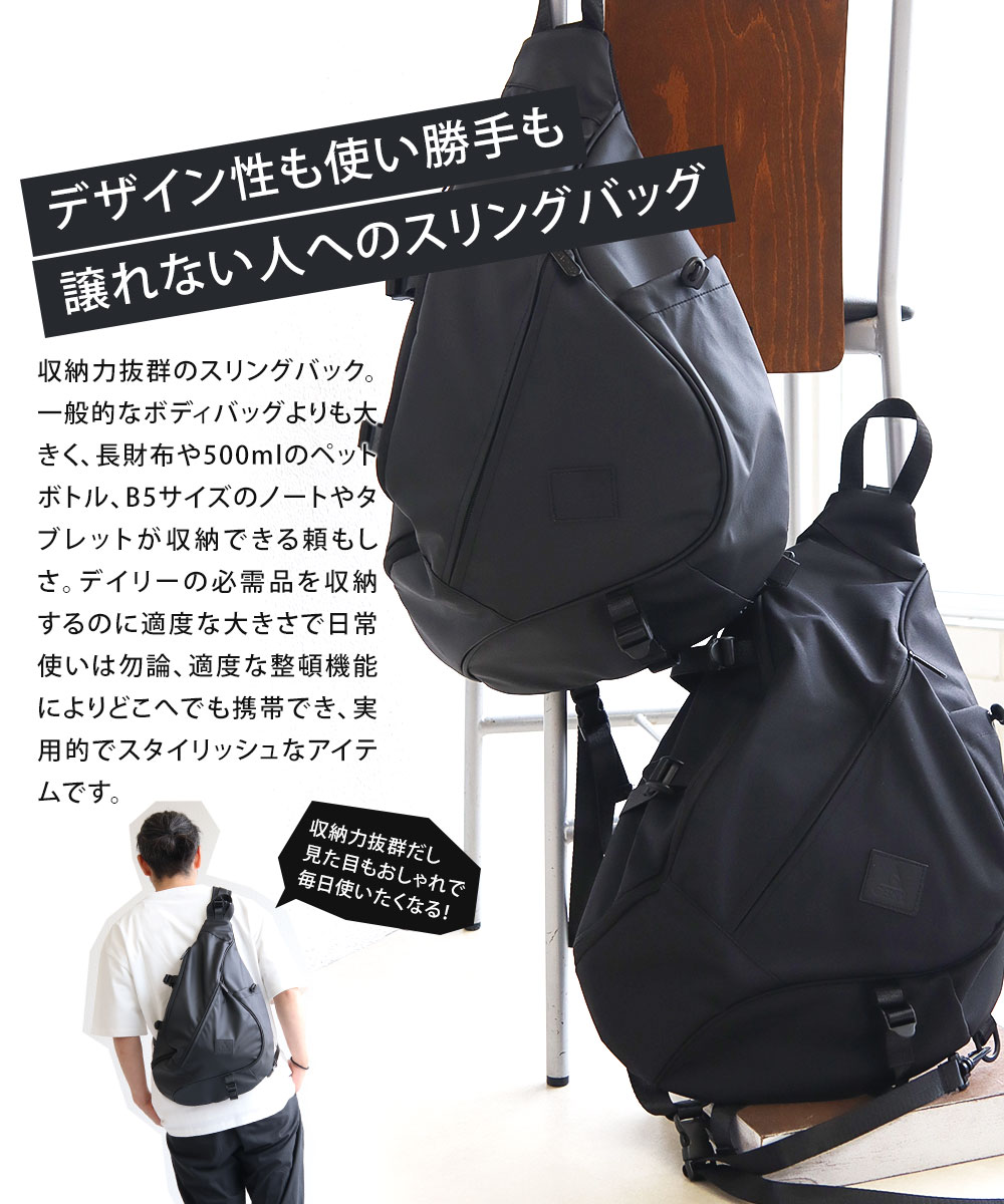 Jerico楽天市場店のgerry スリングバッグ メンズ レディース おしゃれ 撥水 汚れにくい 軽量 丈夫 ロゴ 男女兼用 ユニセックス シンプル カジュアル アウトドア フェス キャンプ レジャー 旅行 ポーチ 鞄 バッグ スリングショルダー ワンショルダー ボディバッグ 黒 ブラック ジェリー r2182｜アングル3