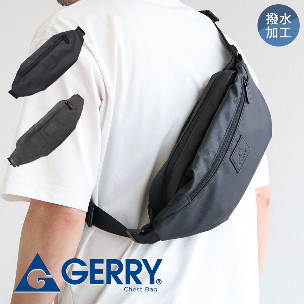 gerry ボディバッグ 撥水 メンズ レディース 斜めがけ 軽量 薄型 小型 ミニバッグ 旅行 アウトドア フェス 散歩 多機能 おしゃれ ロゴ ワンポイント 便利 大人 子供 ユニセックス 男女兼用 ウエストバッグ チェストバッグ 鞄 バッグ ジェリー 黒 ブラック チャコール 2184
