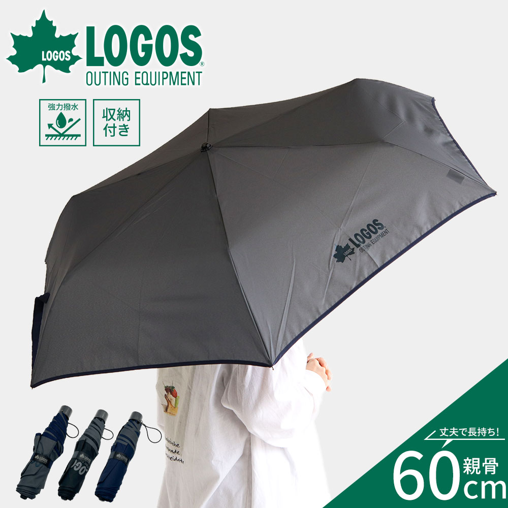 Rakuten - ＼MAX90%OFFセール／ LOGOS 傘 折りたたみ ラクラク開閉 撥水 レイングッズ 雨具 メンズ ブランド ロゴ ワンポイント 60cm 手開き 傘 雨傘 男性 社内 車 置き傘 予備 梅雨 コンパクト プレゼント ブラック 黒 ネイビー グレー ロゴス 685456