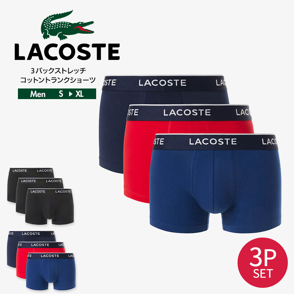 饳 ܥѥ  3祻å ȩ   ѥ ʡ եå ޤȤ㤤 ץ쥼   SXL 031 W64 LACOSTE 3ѥå ȥå åȥ ȥ󥯥硼 5H1300-10