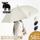 moz 傘 レディース 晴雨兼用 1級遮光 58cm 遮光率100% UVカット UPF50+ 遮熱効果 紫外線対策 長傘 日傘 小さめ レイングッズ 雨具 手...